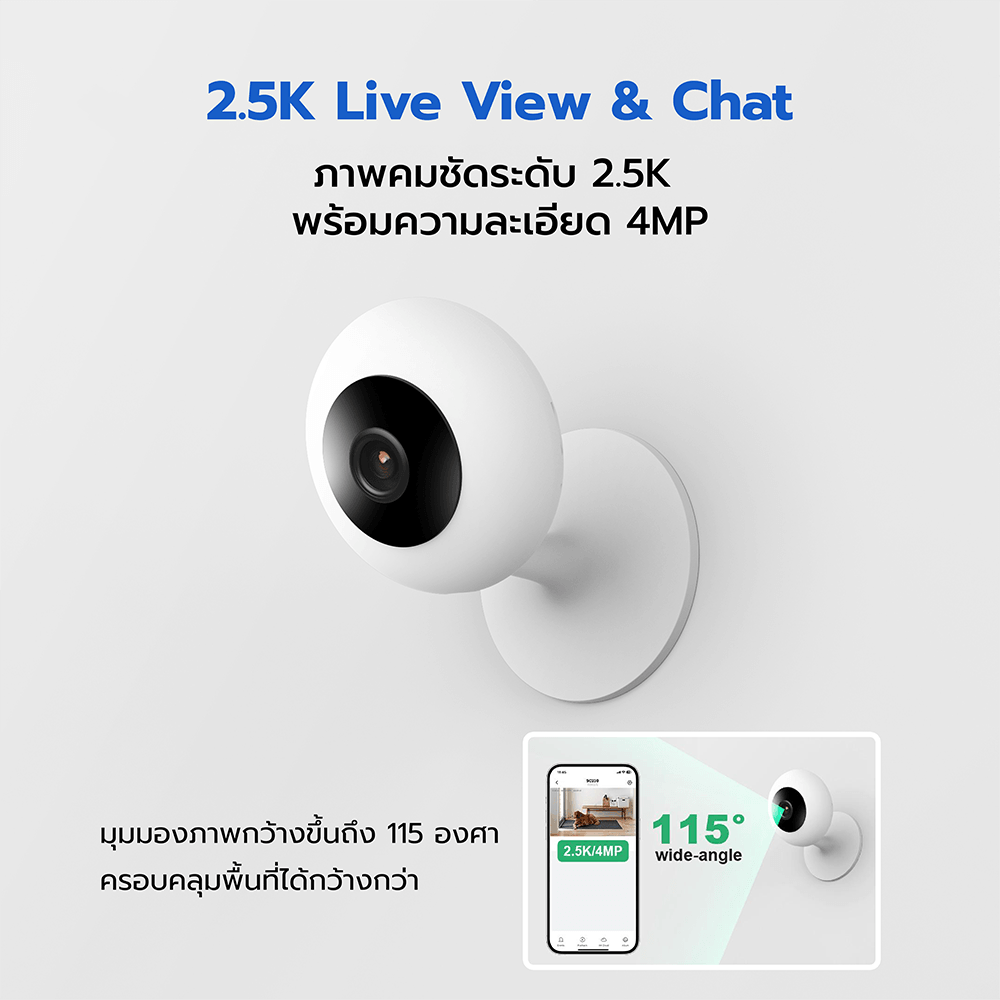 กล้องวงจรปิดภายใน IMILAB SC230 สีขาว กล้องวงจรปิด AI คมชัด 2.5K WI-FI6 2.4GHZ